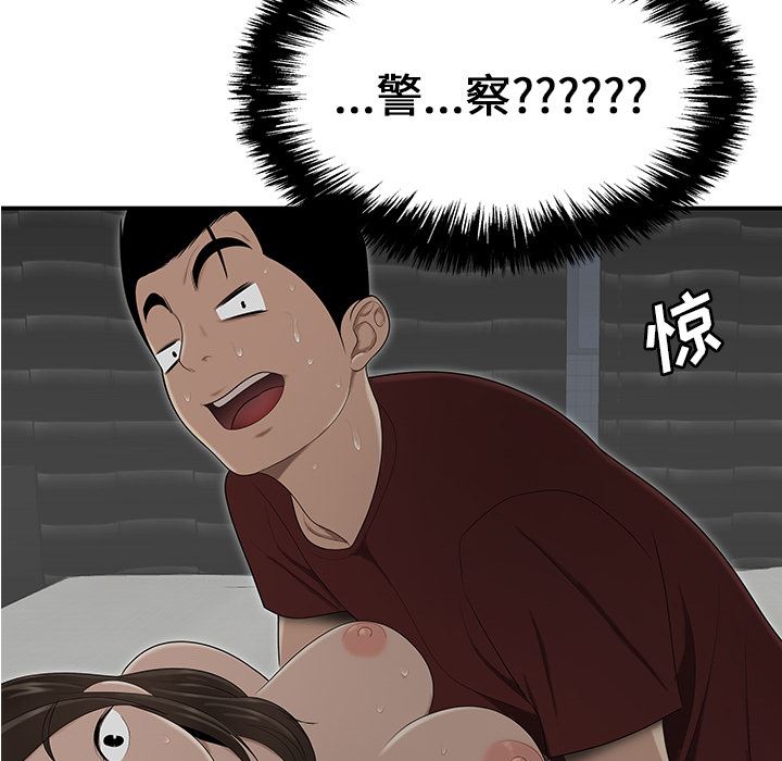 韩国污漫画 性愛百分百 28 12