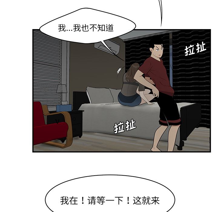 韩国污漫画 性愛百分百 28 16