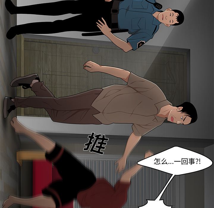 韩国污漫画 性愛百分百 28 21