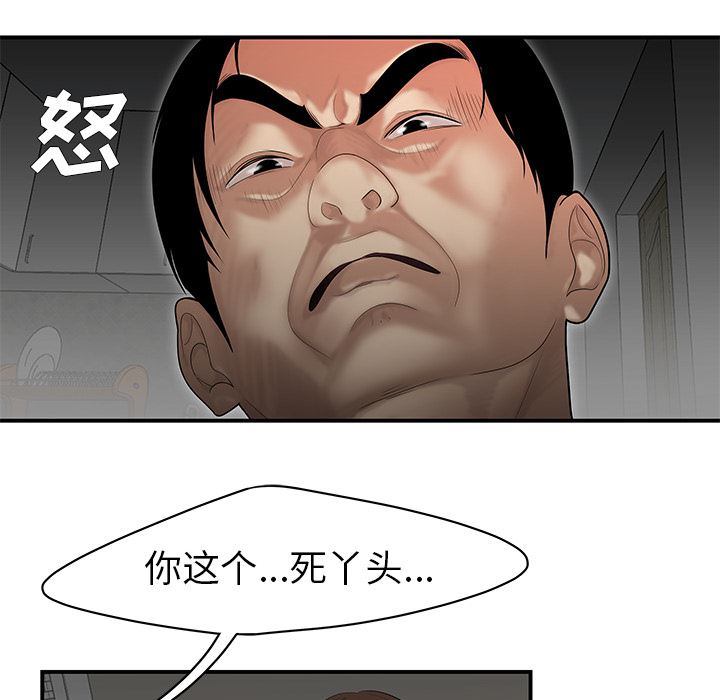韩国污漫画 性愛百分百 28 25