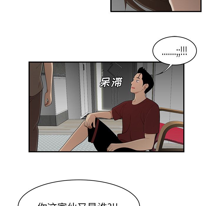 韩国污漫画 性愛百分百 28 30