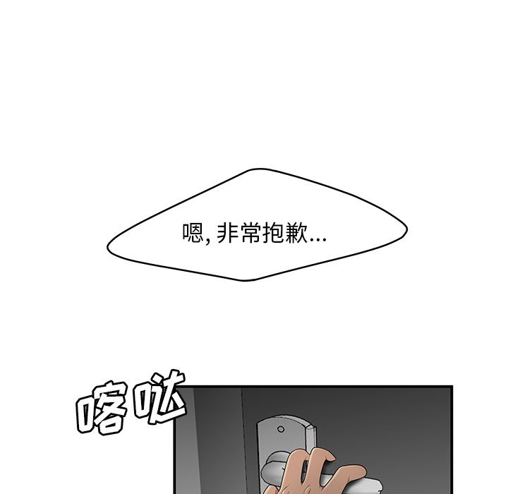 韩国污漫画 性愛百分百 28 53