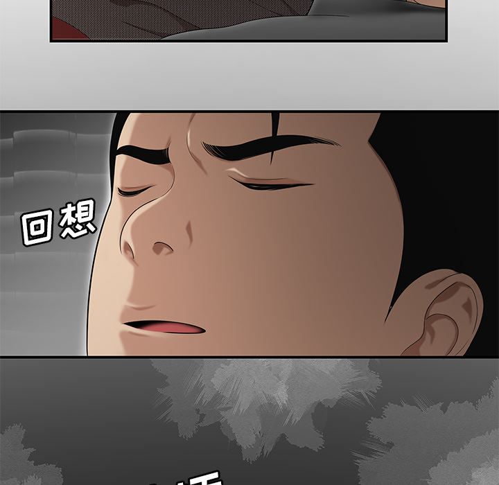 韩国污漫画 性愛百分百 28 56