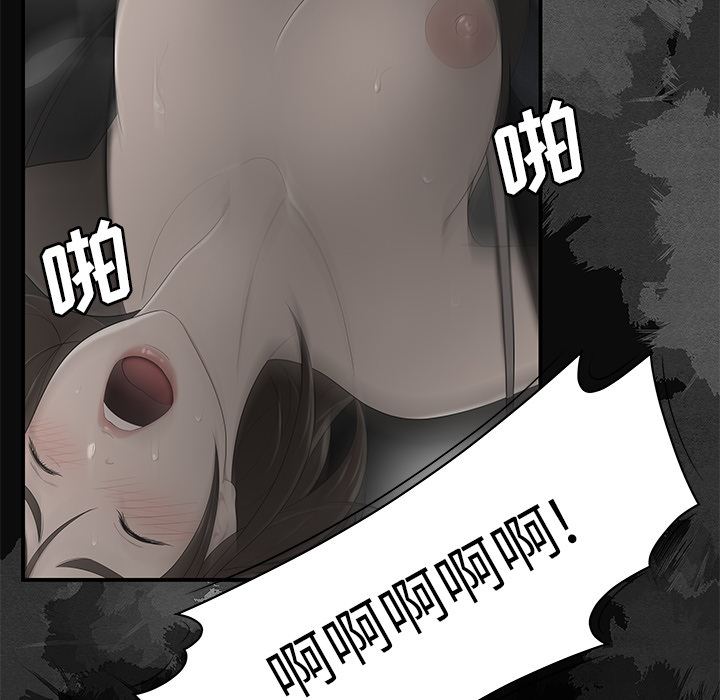 韩国污漫画 性愛百分百 28 60