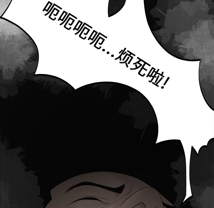 韩国污漫画 性愛百分百 28 65