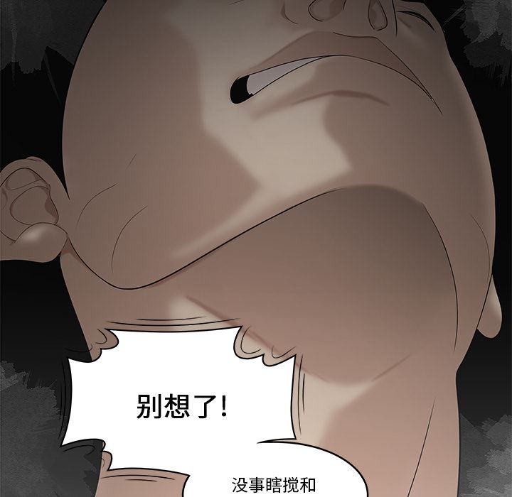 韩国污漫画 性愛百分百 28 66