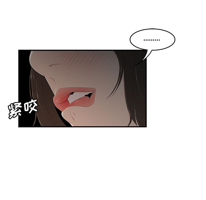 韩国污漫画 性愛百分百 28 85