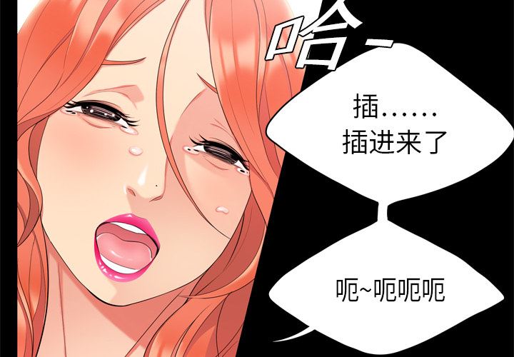 韩国污漫画 性愛百分百 2 4