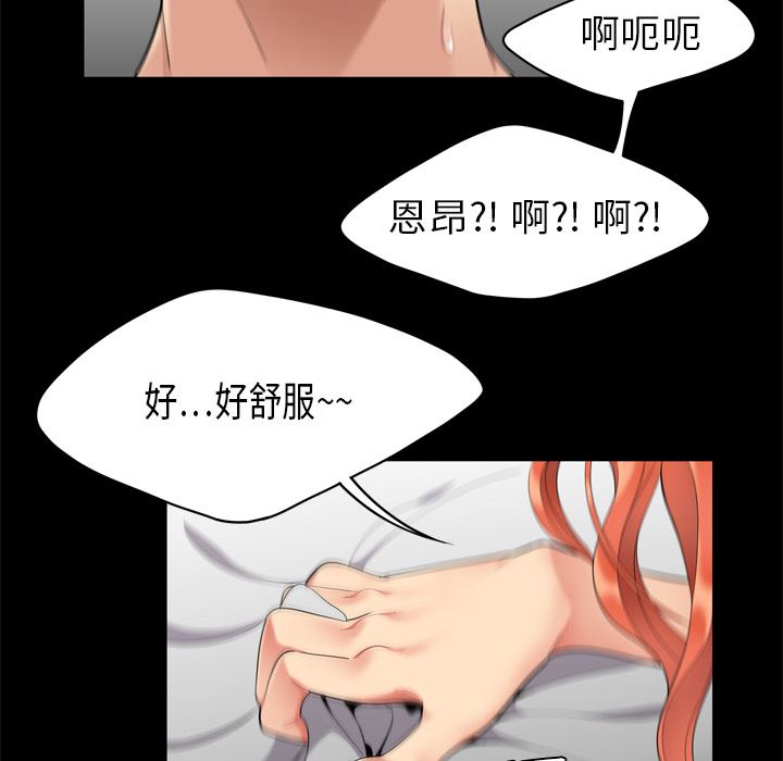 韩国污漫画 性愛百分百 2 22