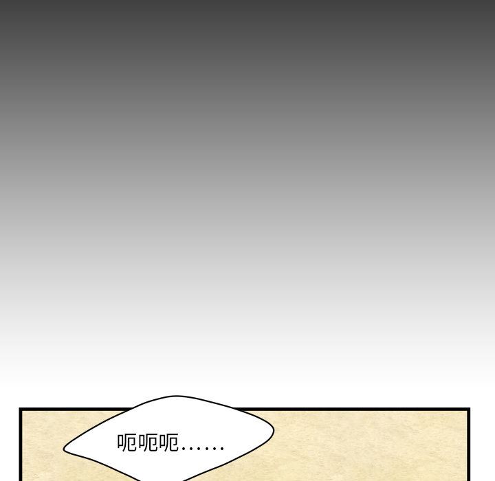 韩国污漫画 性愛百分百 2 40