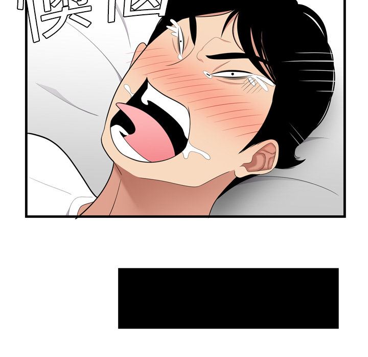 韩国污漫画 性愛百分百 2 44