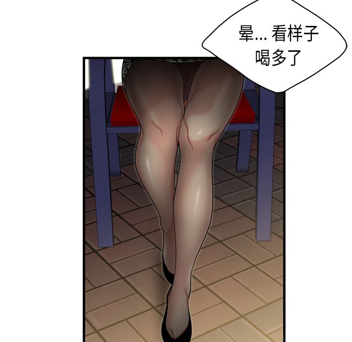 韩国污漫画 性愛百分百 2 89