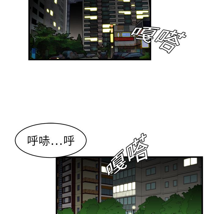 韩国污漫画 性愛百分百 3 13