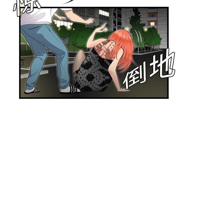 韩国污漫画 性愛百分百 3 20