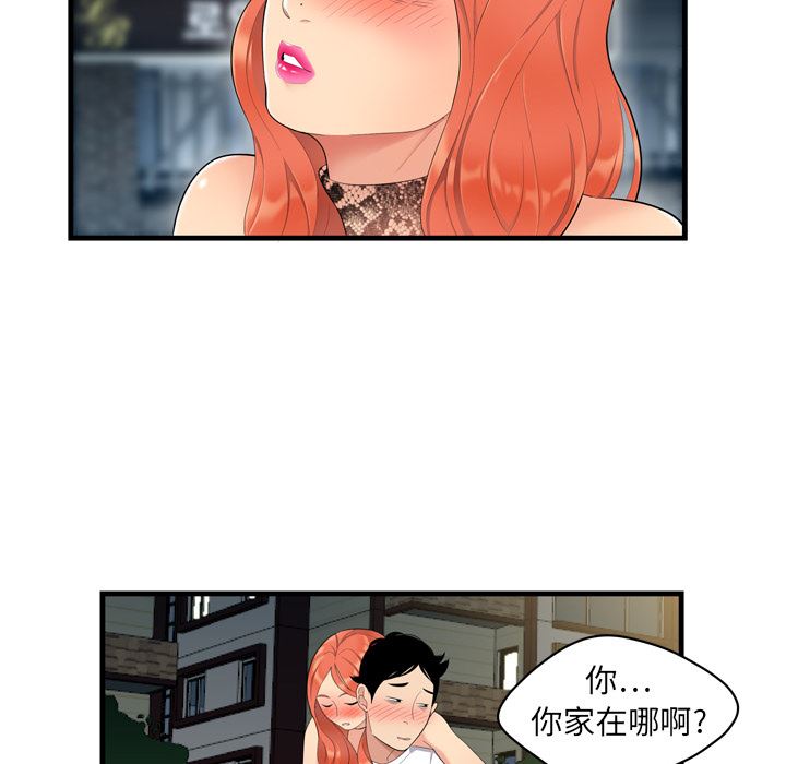 韩国污漫画 性愛百分百 3 26