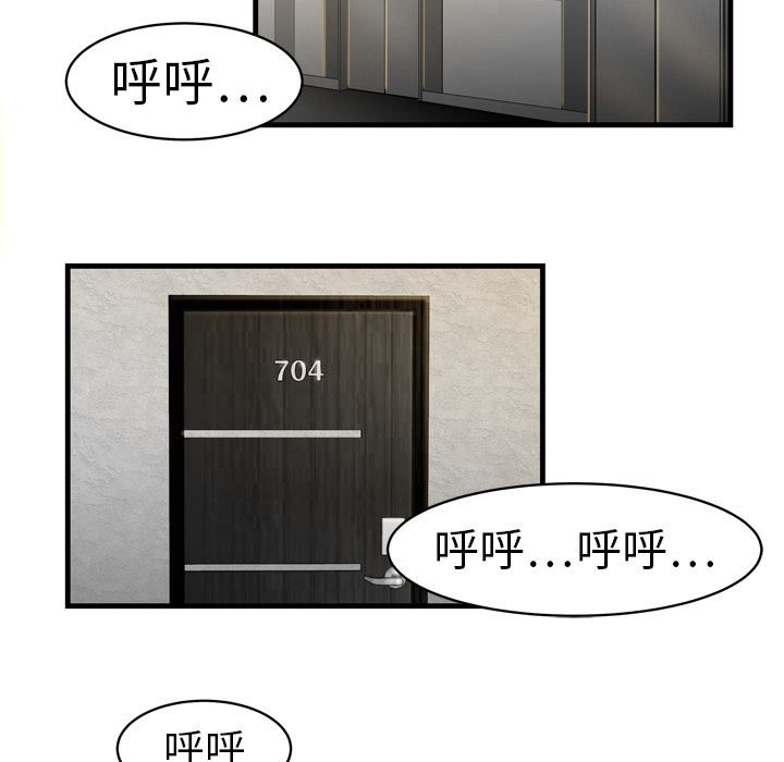 韩国污漫画 性愛百分百 3 42