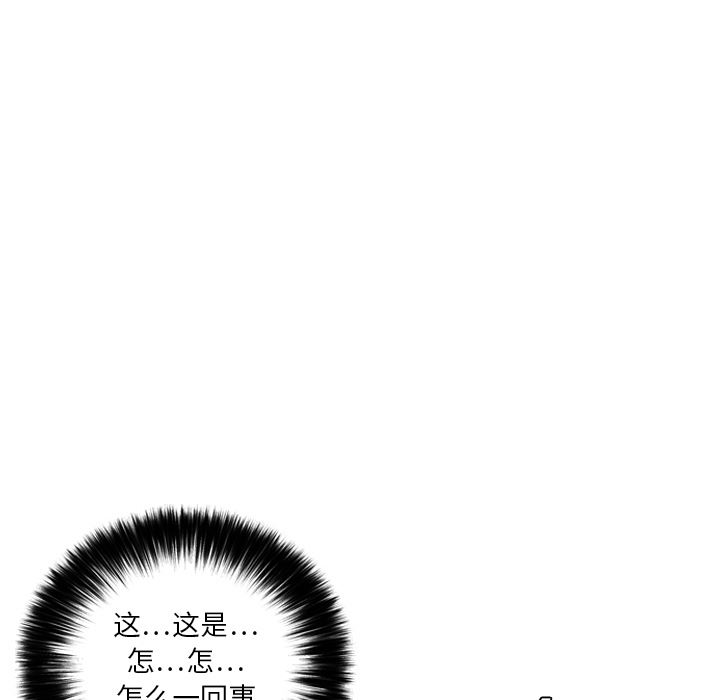 韩国污漫画 性愛百分百 4 65