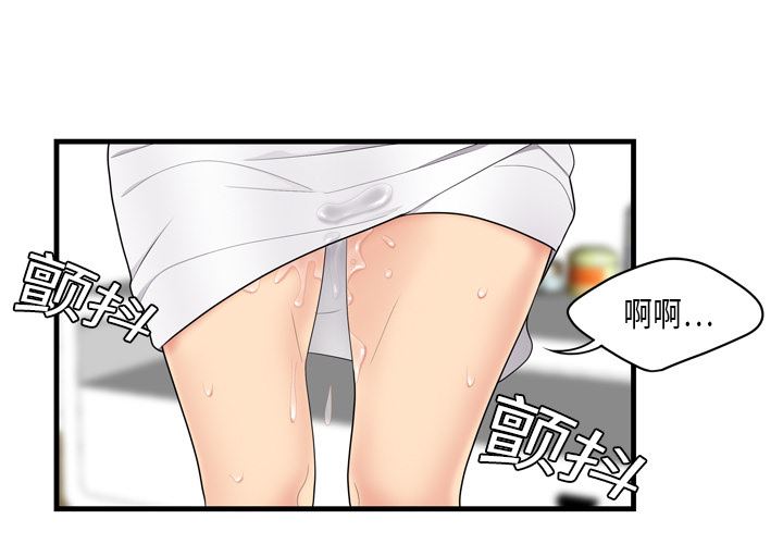 韩国污漫画 性愛百分百 5 3