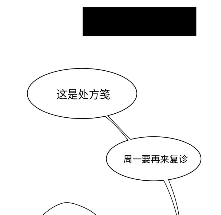 韩国污漫画 性愛百分百 5 82