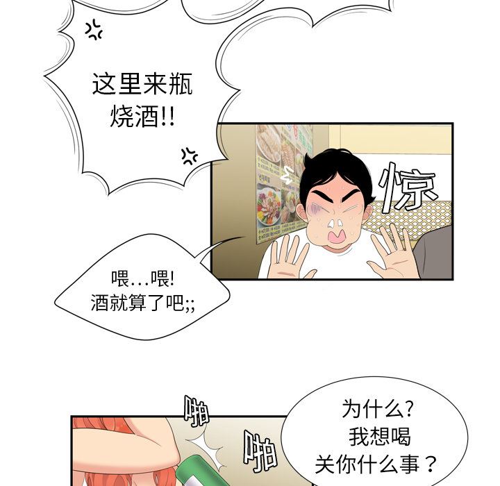 韩国污漫画 性愛百分百 6 22