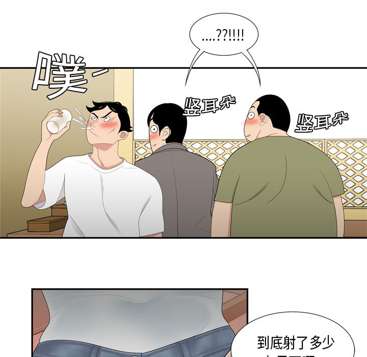 韩国污漫画 性愛百分百 6 30