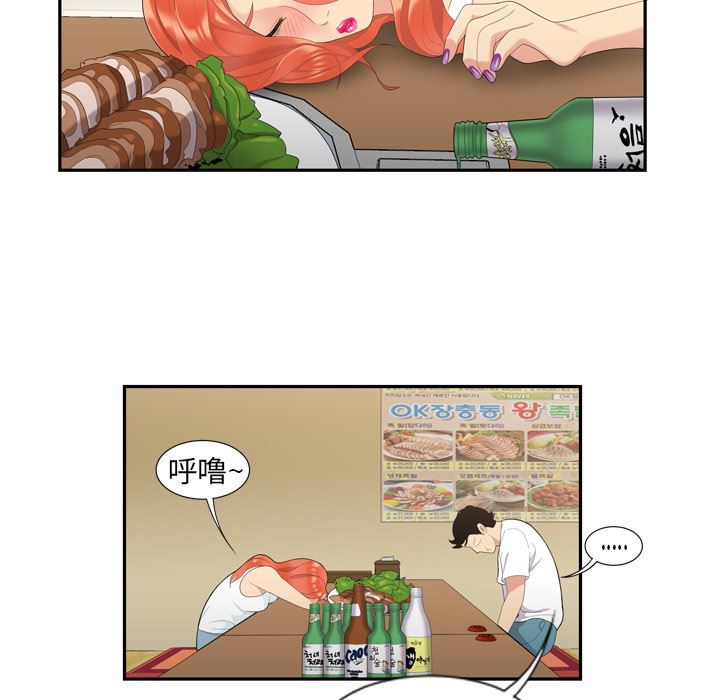 韩国污漫画 性愛百分百 6 33