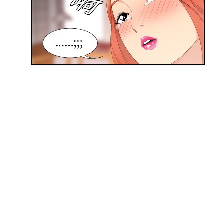 韩国污漫画 性愛百分百 6 75