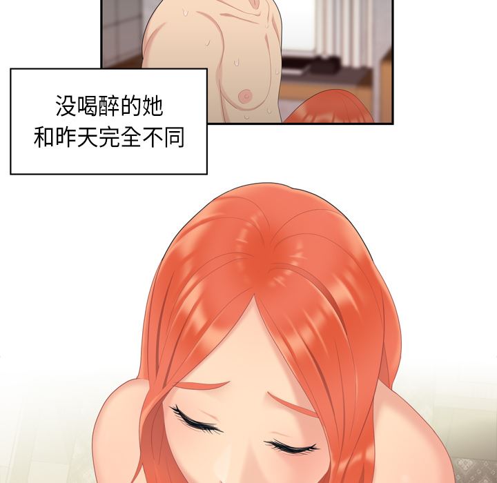 韩国污漫画 性愛百分百 6 83