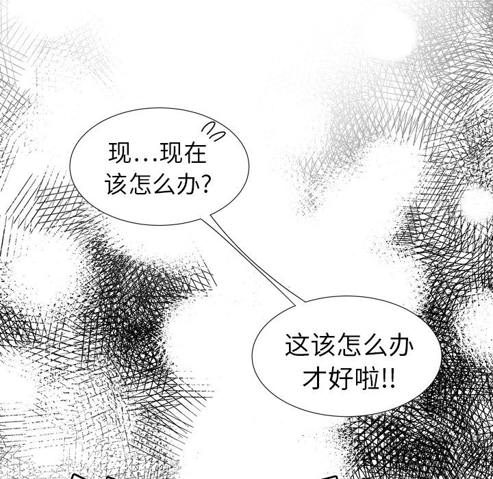 韩国污漫画 性愛百分百 6 94