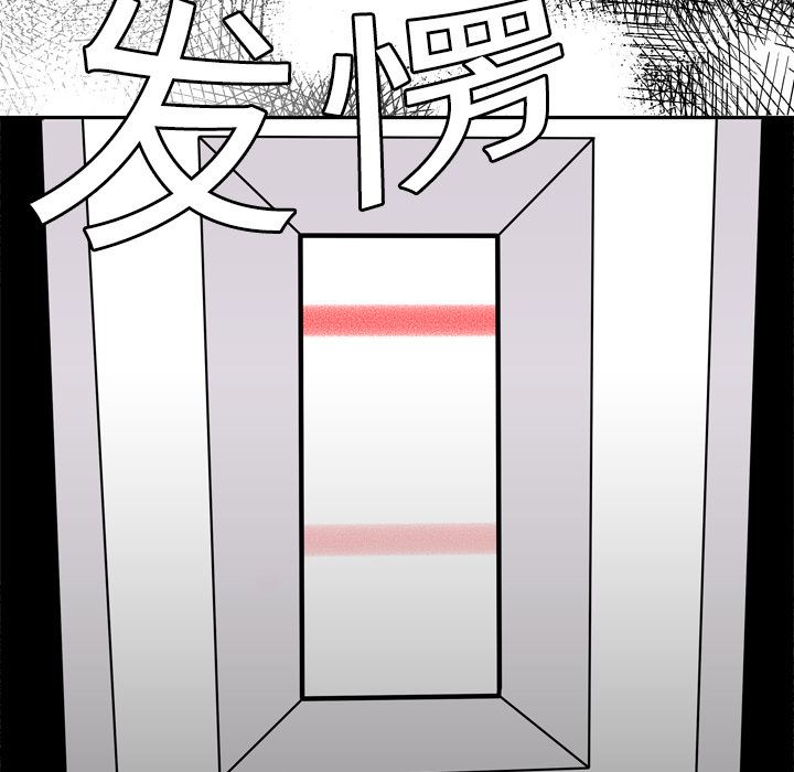 韩国污漫画 性愛百分百 6 95