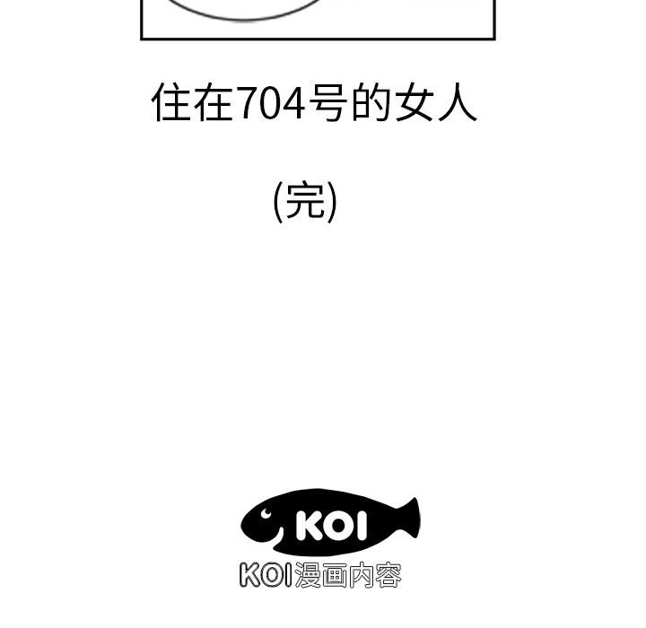 韩国污漫画 性愛百分百 6 100