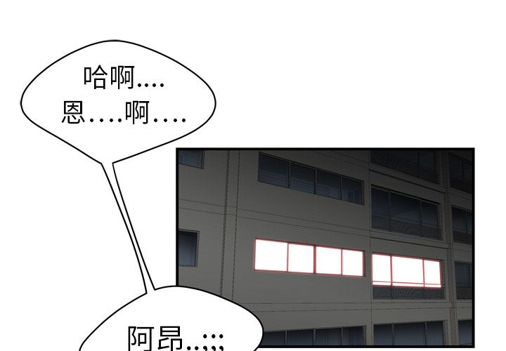 韩国污漫画 性愛百分百 7 4