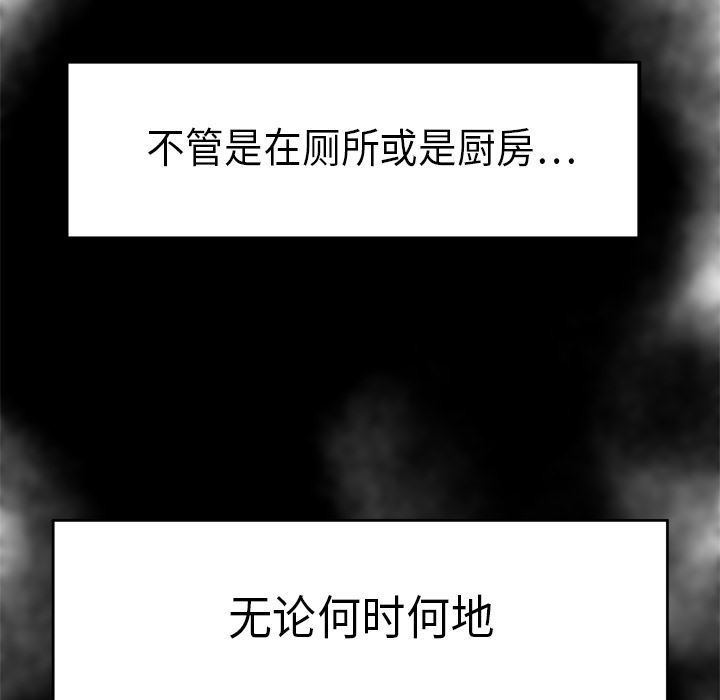 韩国污漫画 性愛百分百 7 72