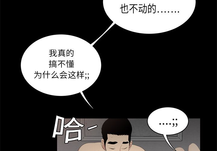 韩国污漫画 性愛百分百 8 4