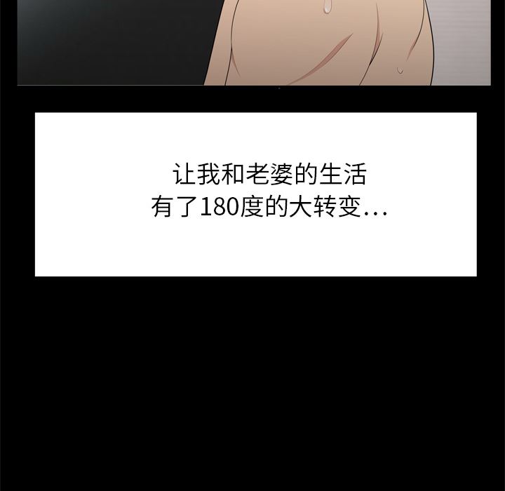 韩国污漫画 性愛百分百 8 12