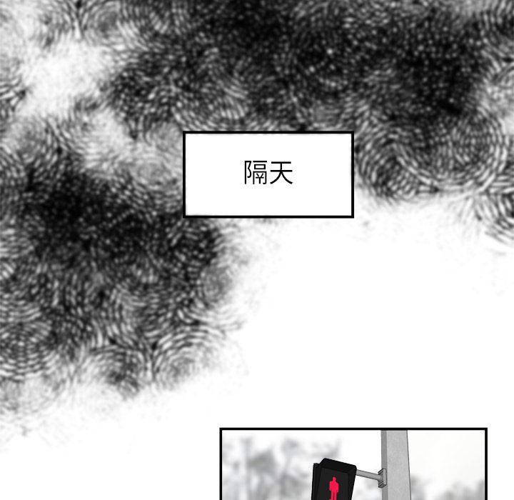 韩国污漫画 性愛百分百 8 16