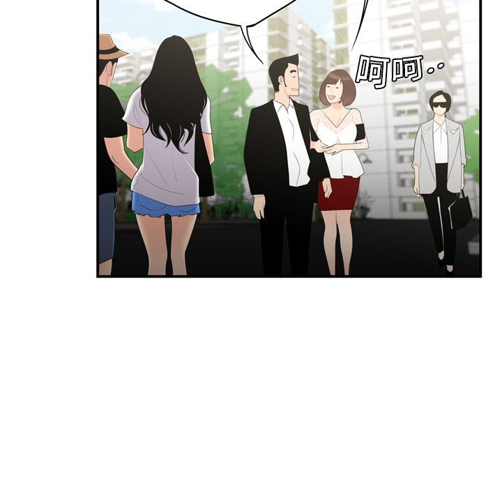 韩国污漫画 性愛百分百 8 59