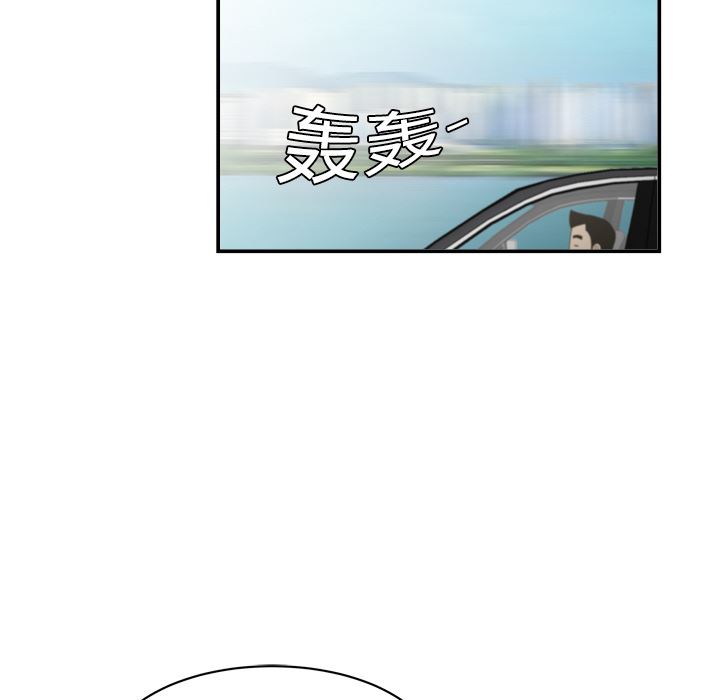 韩国污漫画 性愛百分百 8 62