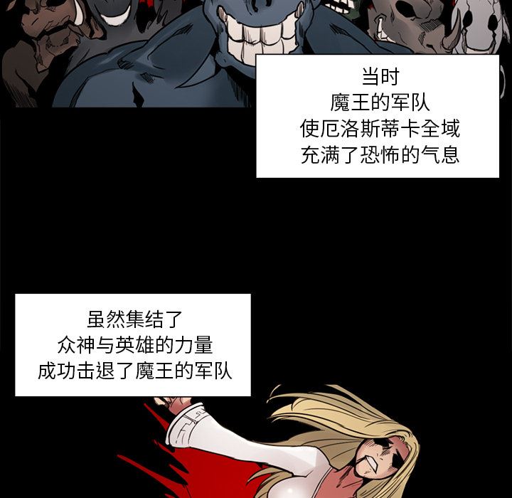 Erostica~征服美女记  18 漫画图片22.jpg