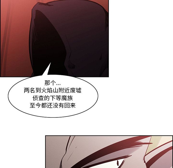 韩国污漫画 Erostica~征服美女記 30 11