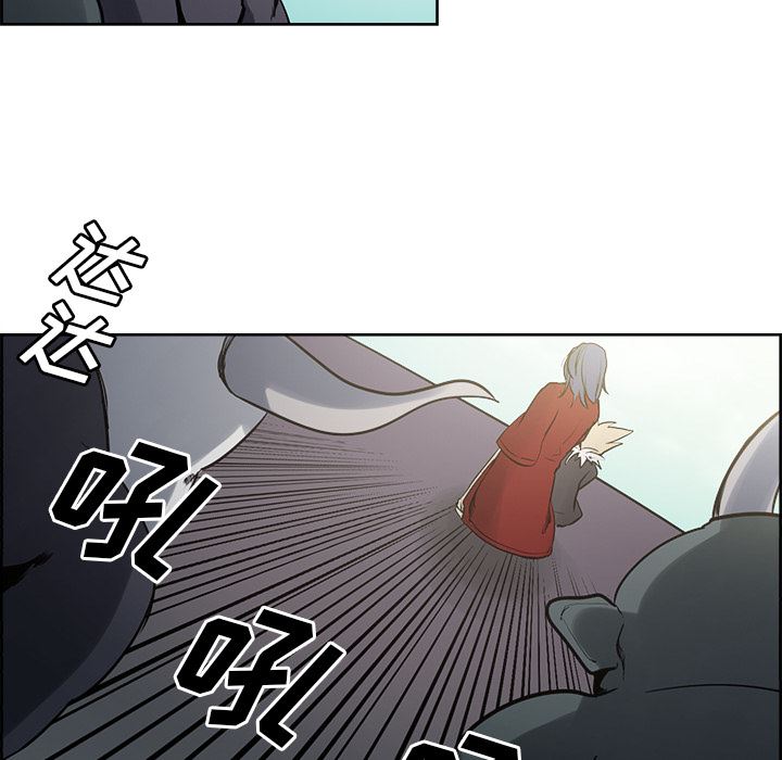 韩国污漫画 Erostica~征服美女記 33 27