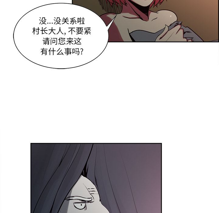 Erostica~征服美女记  36 漫画图片17.jpg