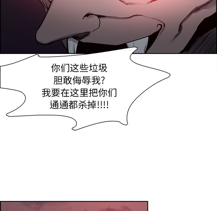 韩国污漫画 Erostica~征服美女記 36 52