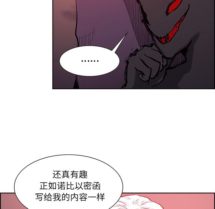 韩国污漫画 Erostica~征服美女記 37 14