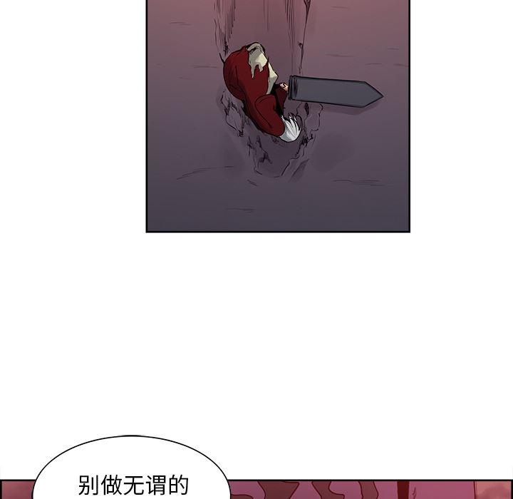 韩国污漫画 Erostica~征服美女記 37 27