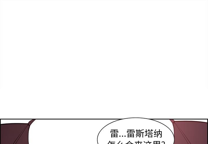 Erostica~征服美女记  40 漫画图片1.jpg