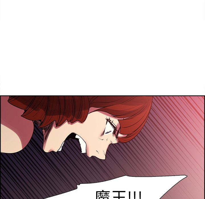 韩国污漫画 Erostica~征服美女記 42 13