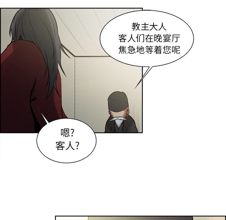 韩国污漫画 Erostica~征服美女記 【完结】：44 28