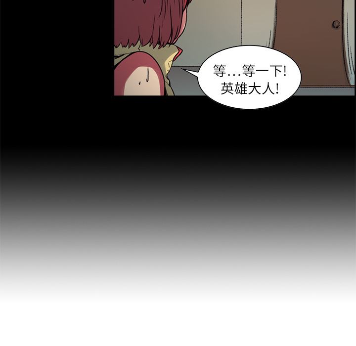 Erostica~征服美女记  8 漫画图片22.jpg