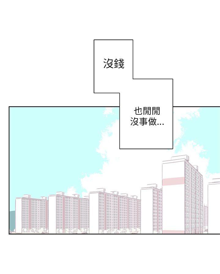 韩国污漫画 野道劇場 第1话 15